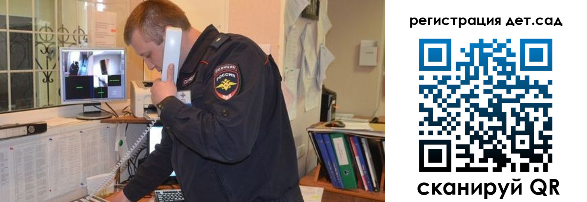 прописка штамп в Прокопьевске